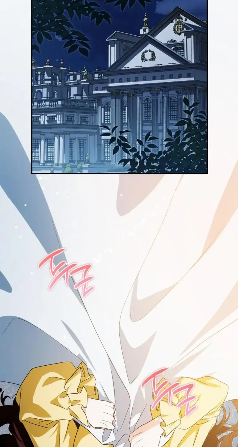 Duchess in Ruins Chapter 42 page 2 - 
