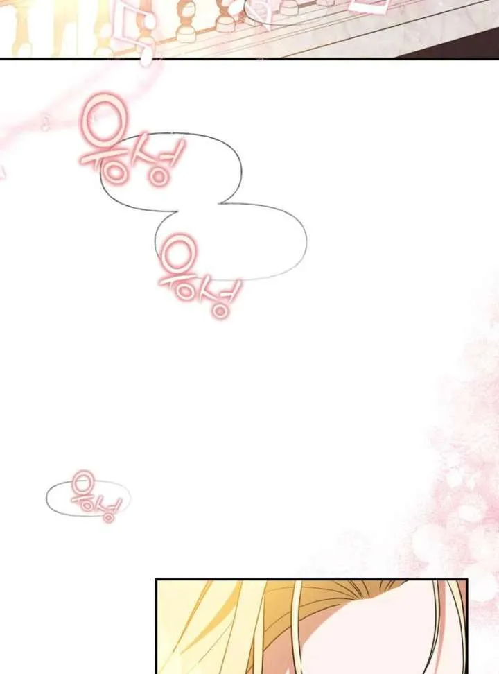 Duchess in Ruins Chapter 43 page 108 - 