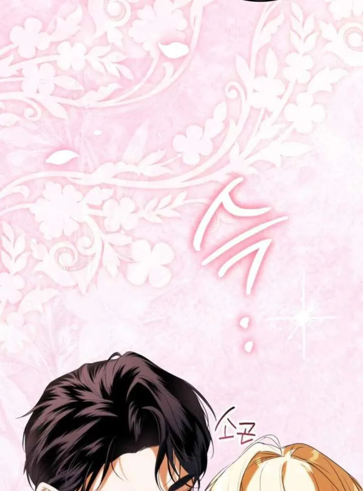 Duchess in Ruins Chapter 43 page 111 - 