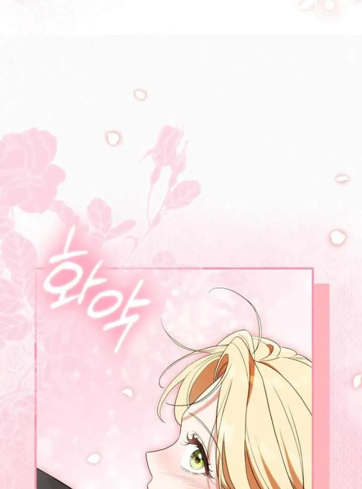 Duchess in Ruins Chapter 43 page 113 - 