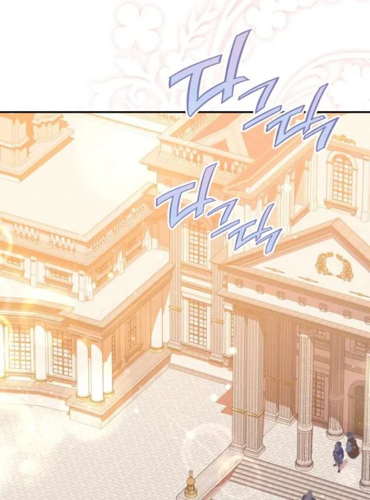 Duchess in Ruins Chapter 43 page 66 - 