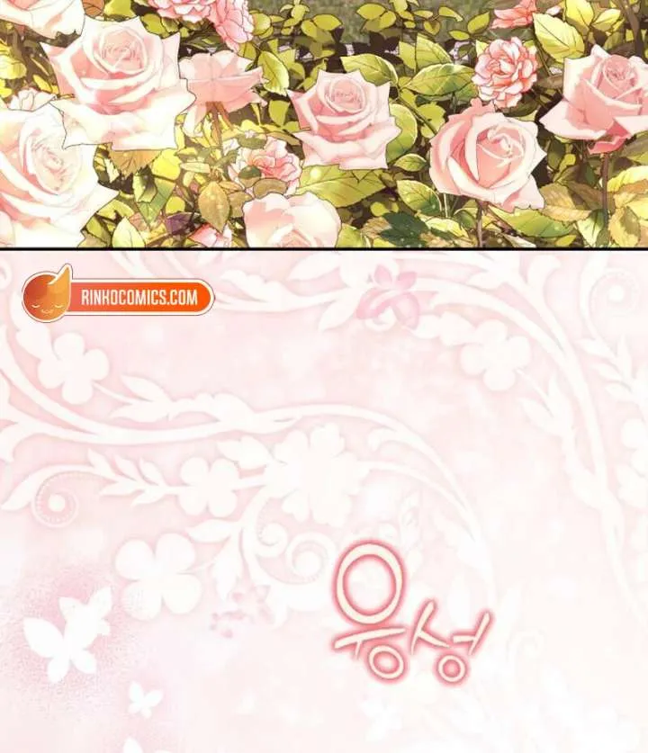 Duchess in Ruins Chapter 43 page 69 - 