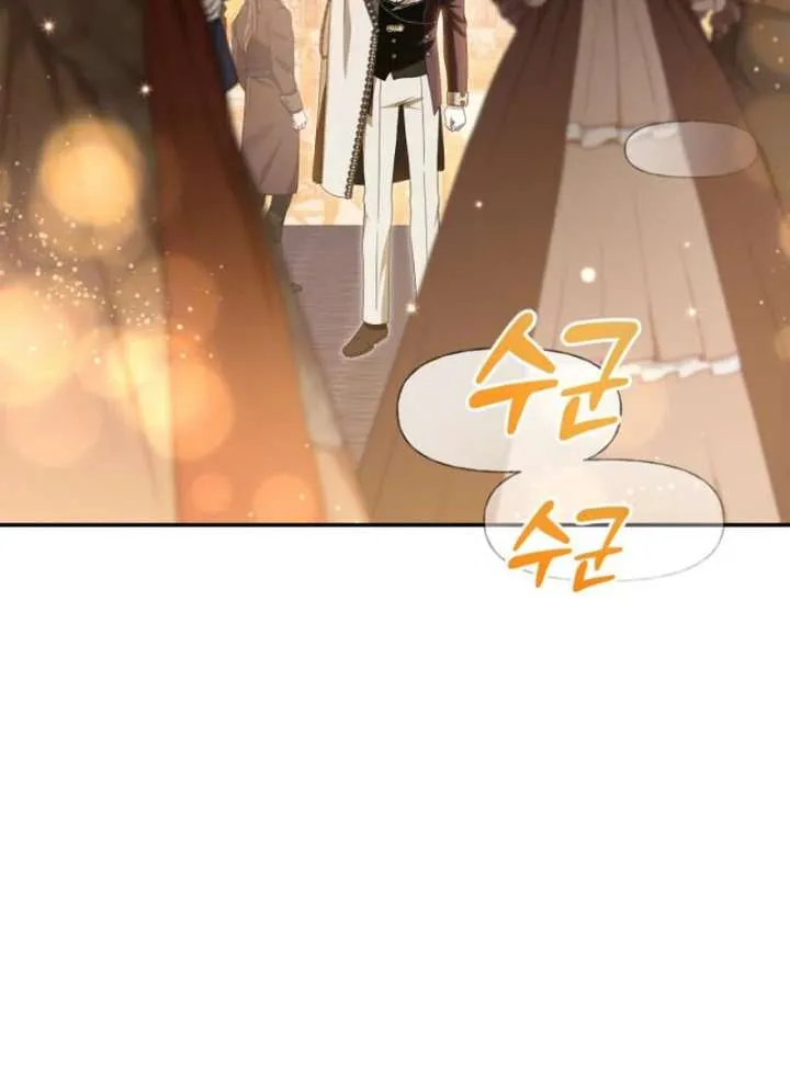 Duchess in Ruins Chapter 43 page 73 - 
