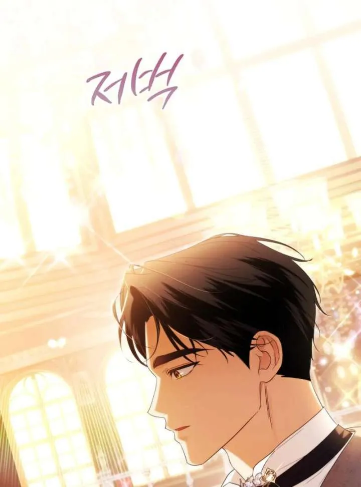 Duchess in Ruins Chapter 43 page 95 - 