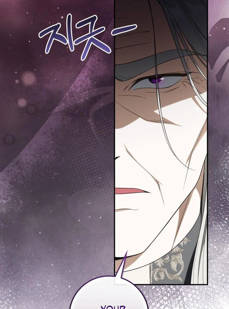 Duchess in Ruins Chapter 45 page 119 - 