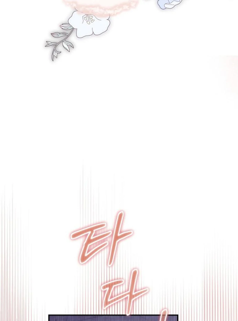 Duchess in Ruins Chapter 45 page 55 - 