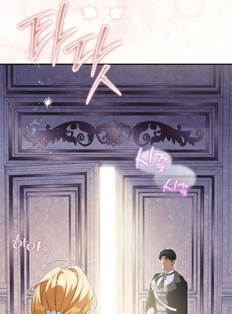Duchess in Ruins Chapter 45 page 58 - 