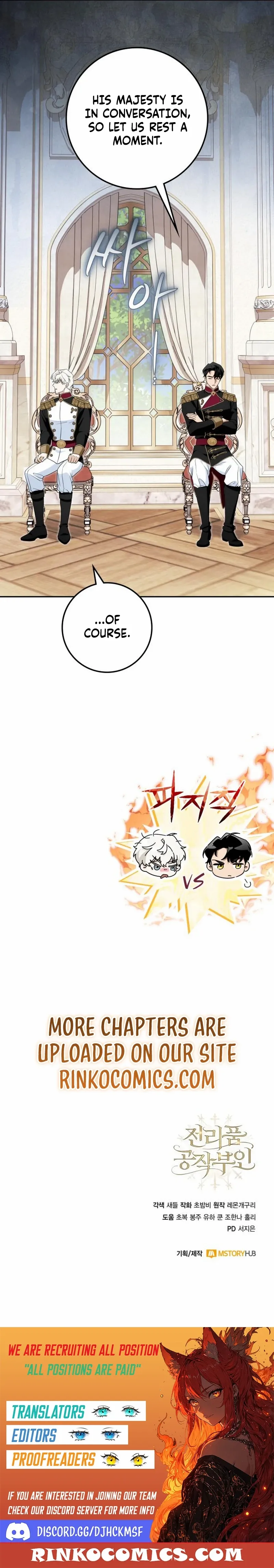 Duchess in Ruins Chapter 48 page 22 - 