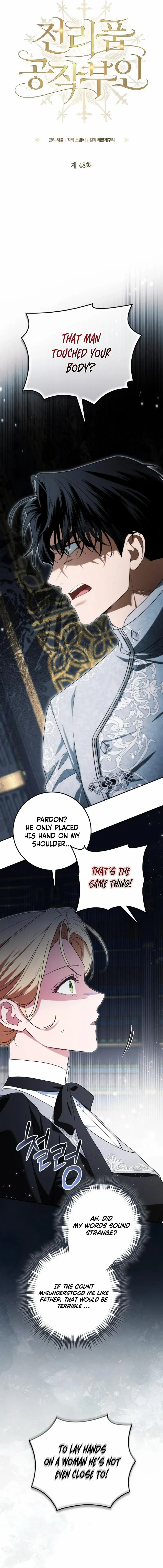 Duchess in Ruins Chapter 48 page 4 - 