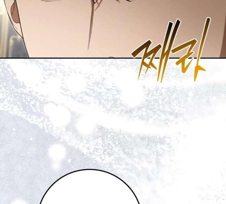 Duchess in Ruins Chapter 51 page 132 - 