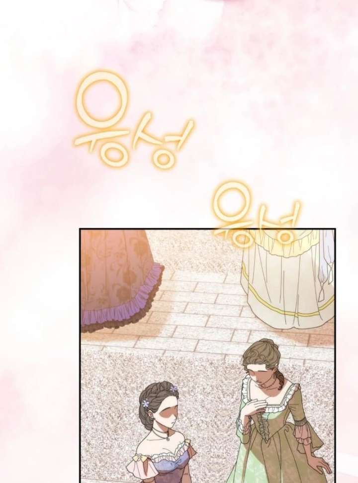 Duchess in Ruins Chapter 51 page 33 - 