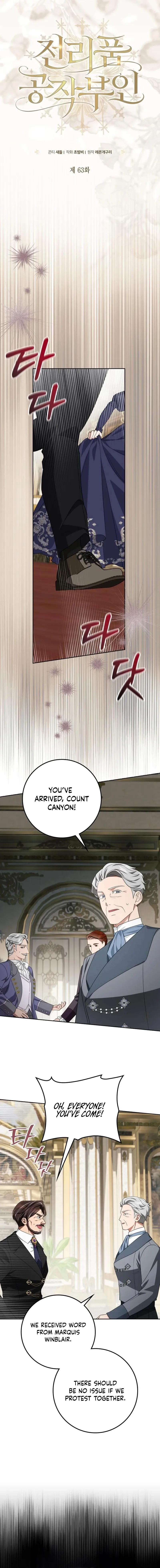 Duchess in Ruins Chapter 63 page 4 - 