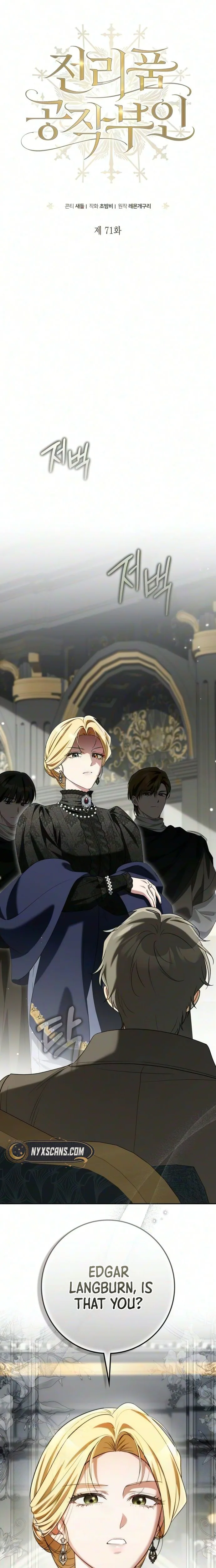 Duchess in Ruins Chapter 71 page 7 - 