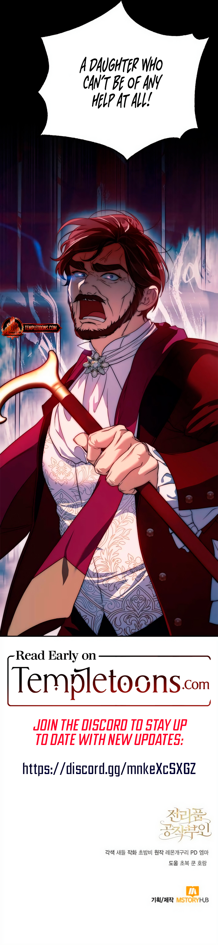Duchess of Spoils  Chapter 4 page 12 - 