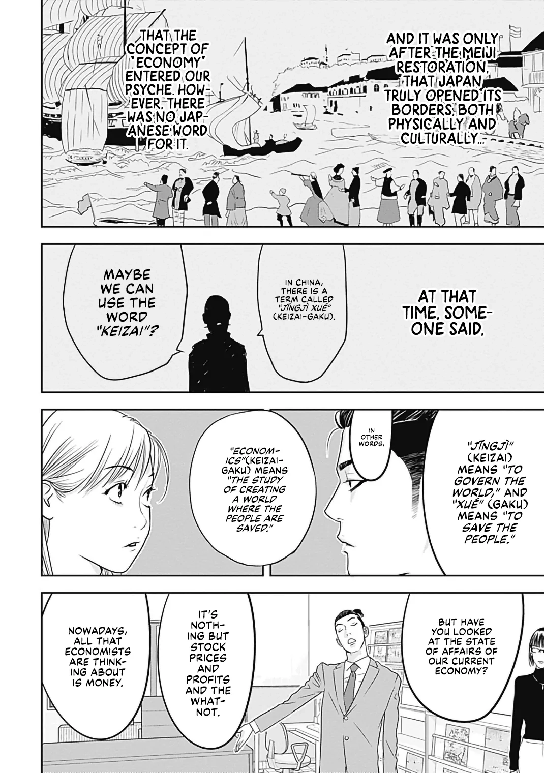  Chapter 0 page 16 - 