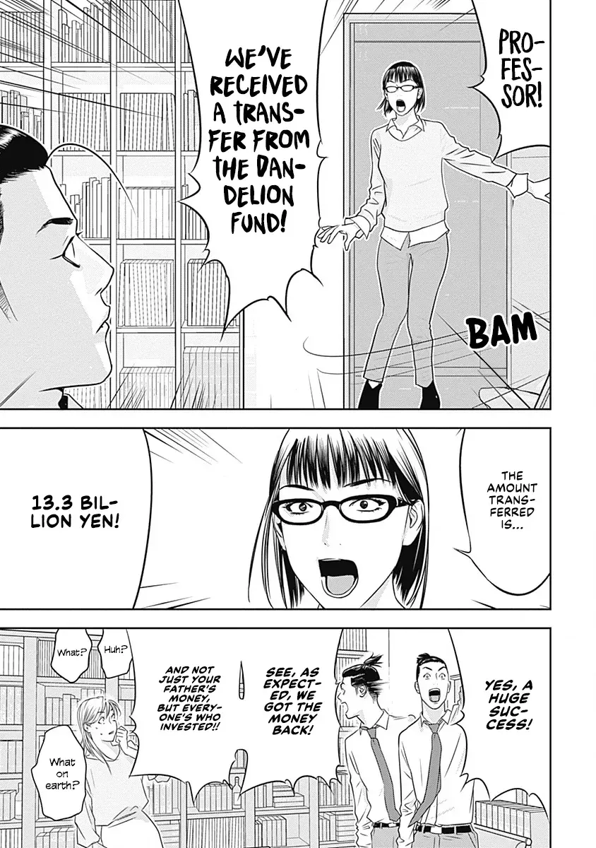 Duck Leeks are Poisonous: Professor Kamo