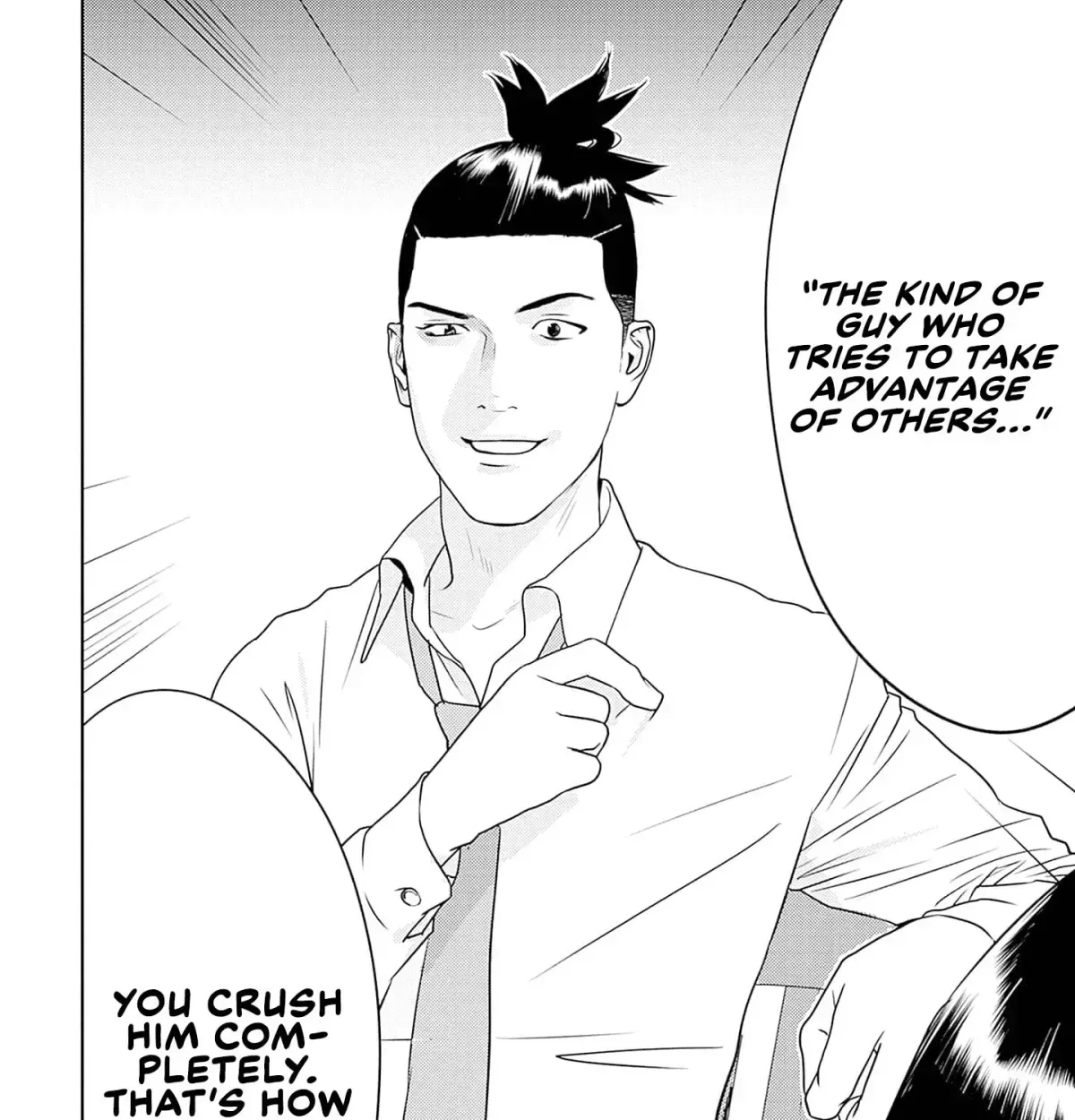 Duck Leeks are Poisonous: Professor Kamo