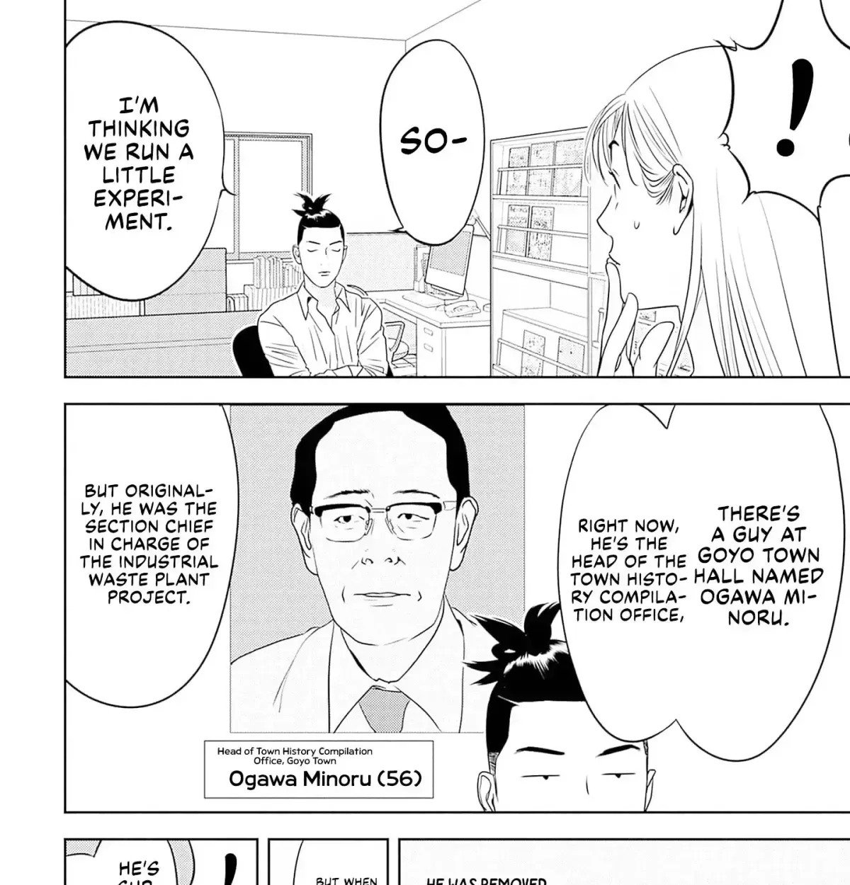 Duck Leeks are Poisonous: Professor Kamo