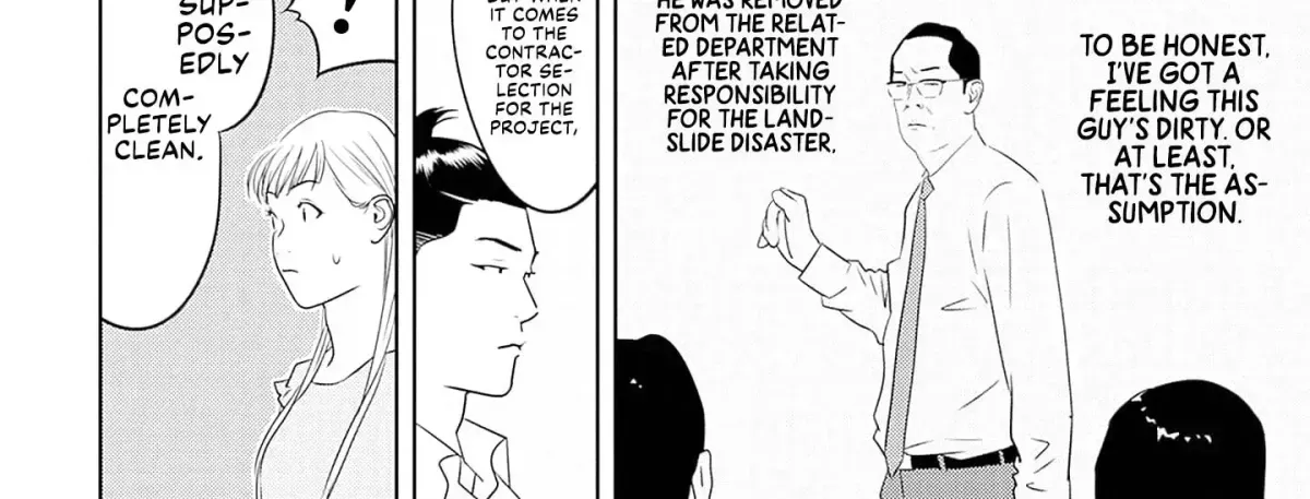 Duck Leeks are Poisonous: Professor Kamo