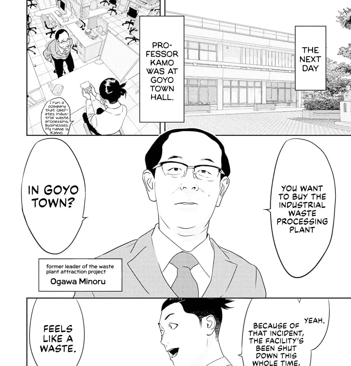 Duck Leeks are Poisonous: Professor Kamo