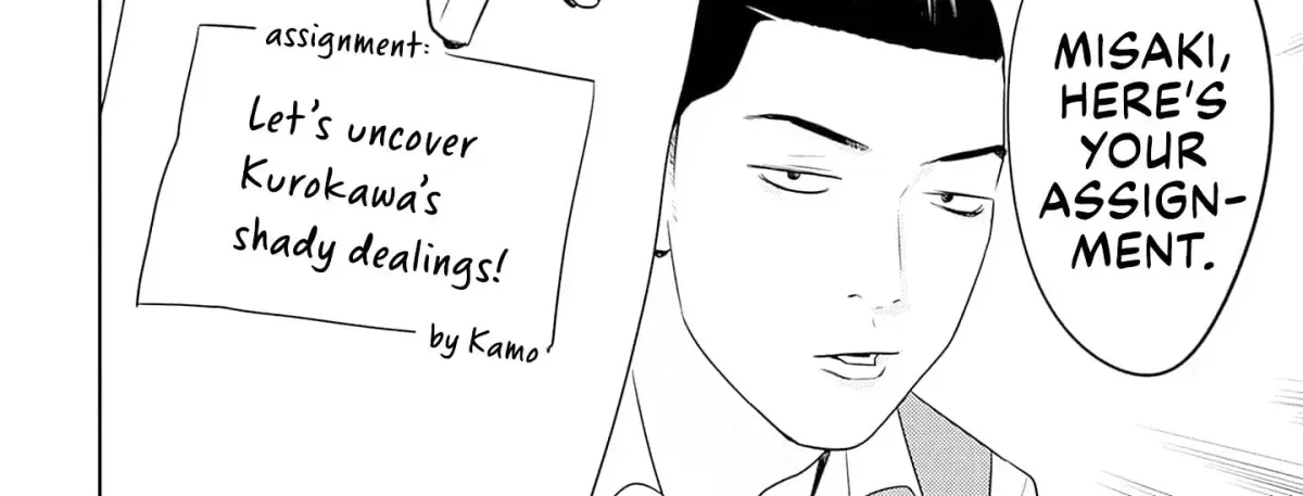 Duck Leeks are Poisonous: Professor Kamo