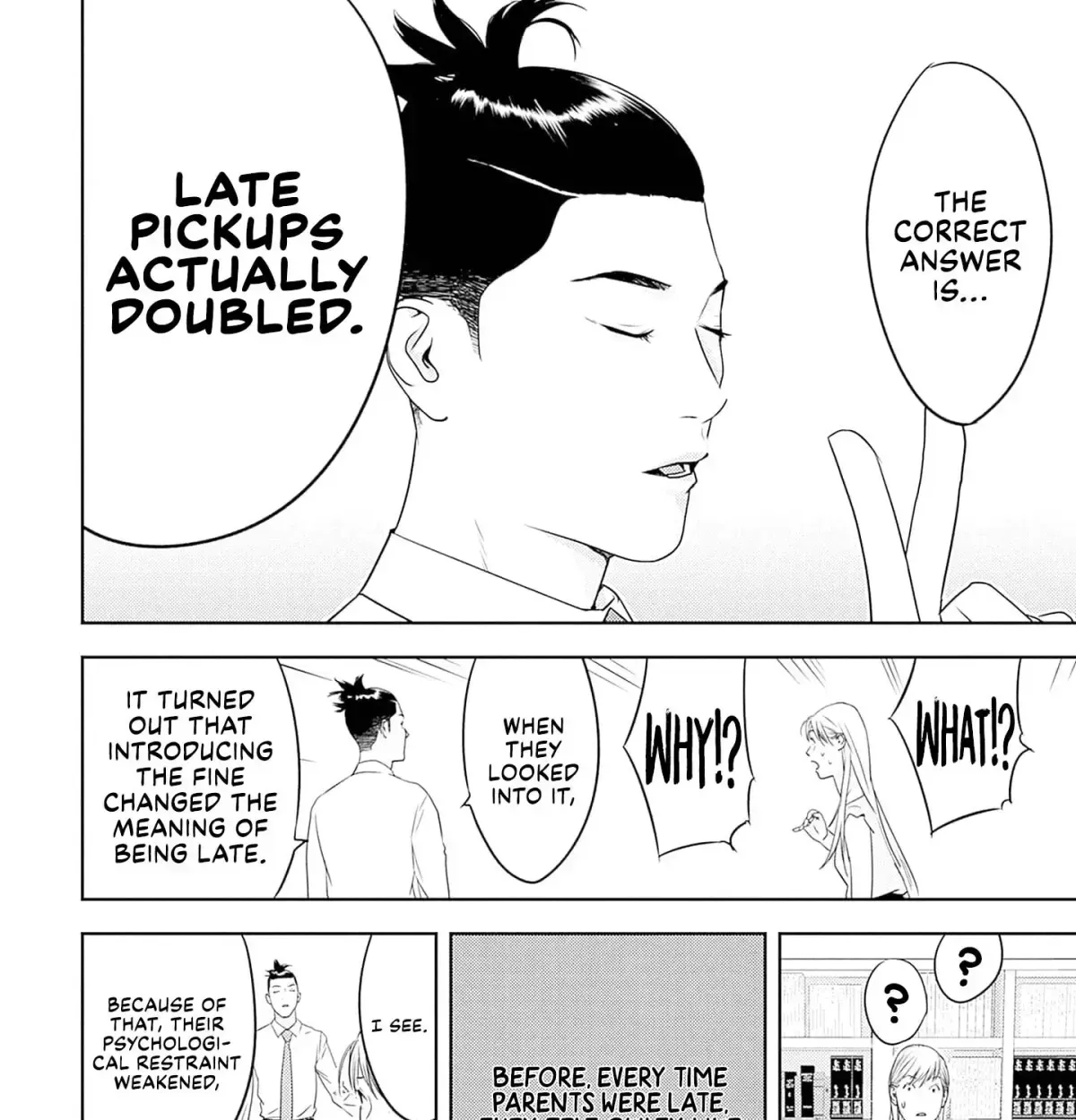 Duck Leeks are Poisonous: Professor Kamo