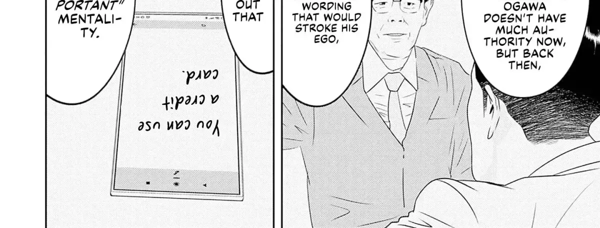 Duck Leeks are Poisonous: Professor Kamo