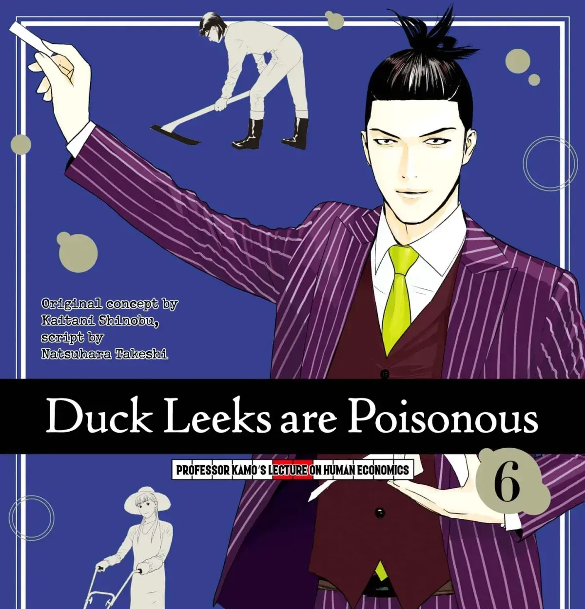Duck Leeks are Poisonous: Professor Kamo