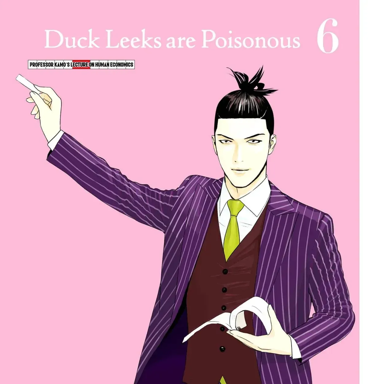 Duck Leeks are Poisonous: Professor Kamo