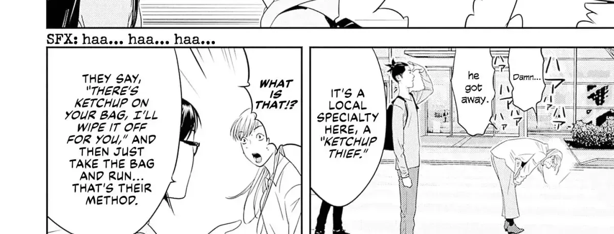 Duck Leeks are Poisonous: Professor Kamo