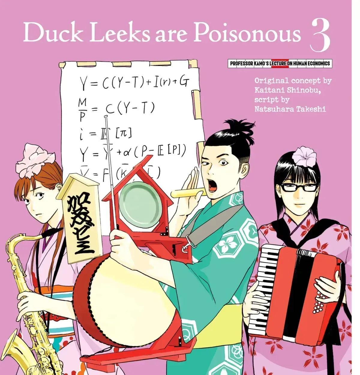 Duck Leeks are Poisonous: Professor Kamo