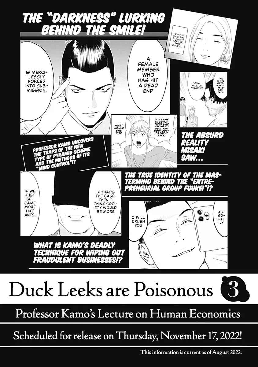 Duck Leeks are Poisonous: Professor Kamo