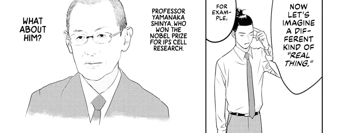 Duck Leeks are Poisonous: Professor Kamo