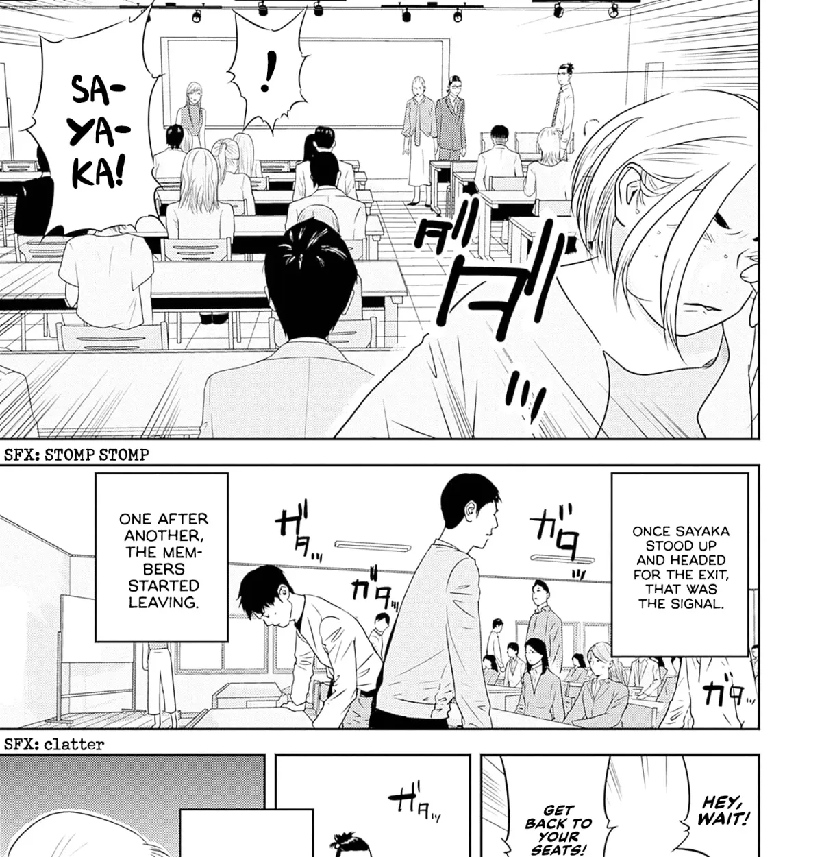 Duck Leeks are Poisonous: Professor Kamo