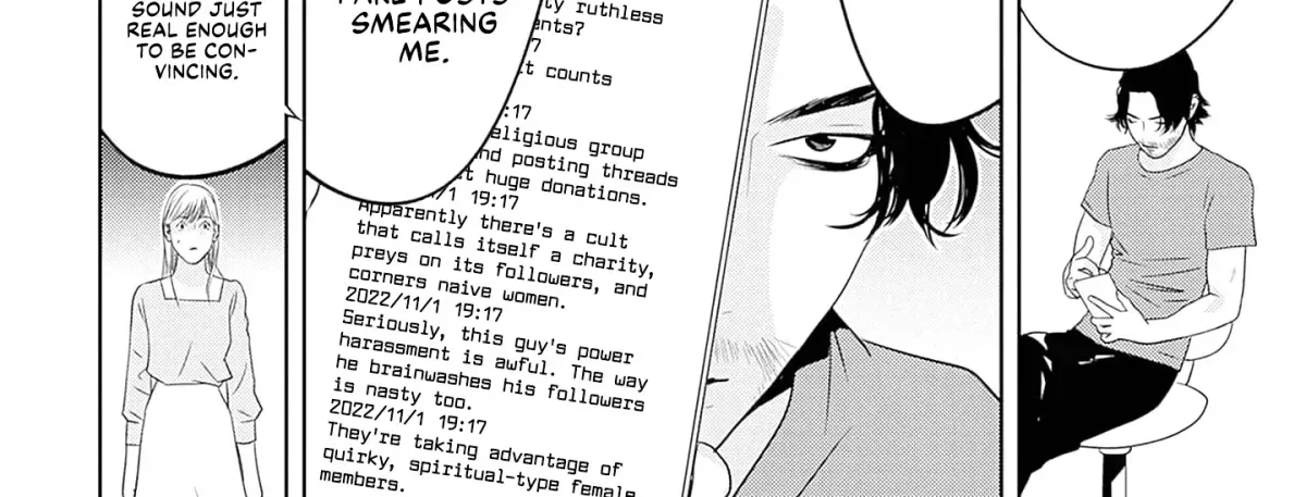Duck Leeks are Poisonous: Professor Kamo