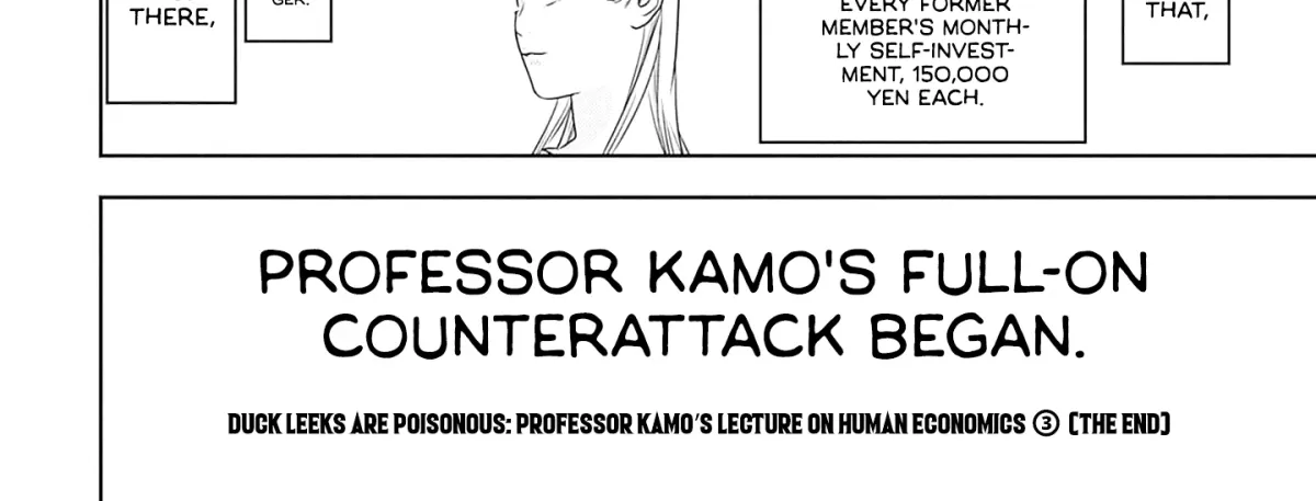 Duck Leeks are Poisonous: Professor Kamo
