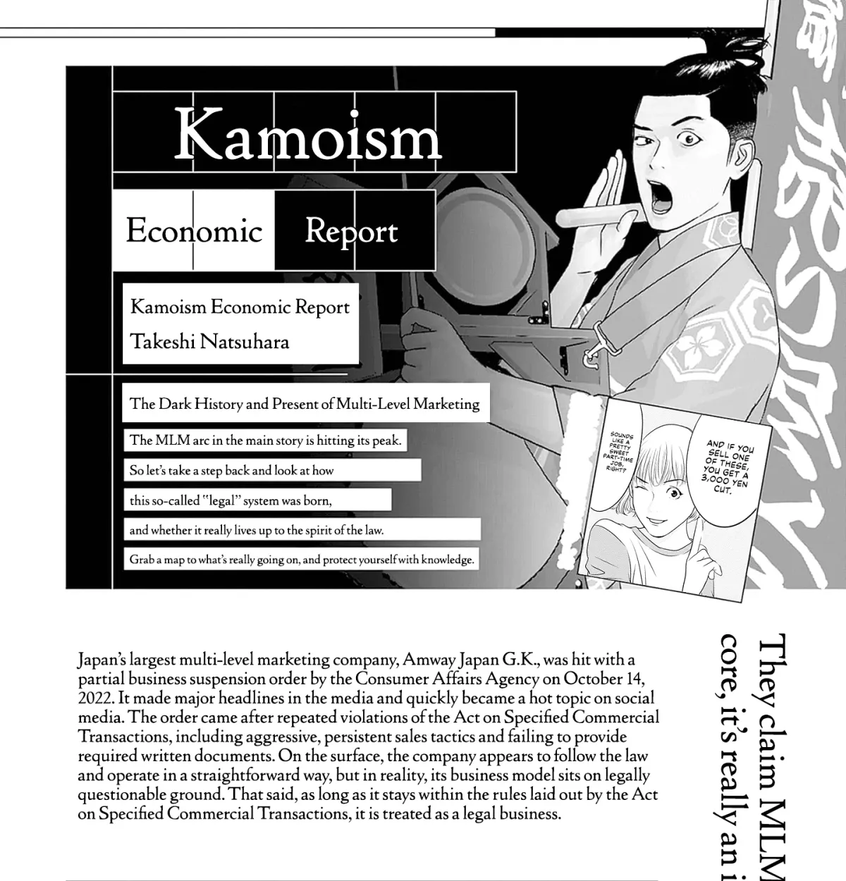 Duck Leeks are Poisonous: Professor Kamo