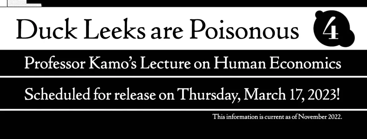 Duck Leeks are Poisonous: Professor Kamo