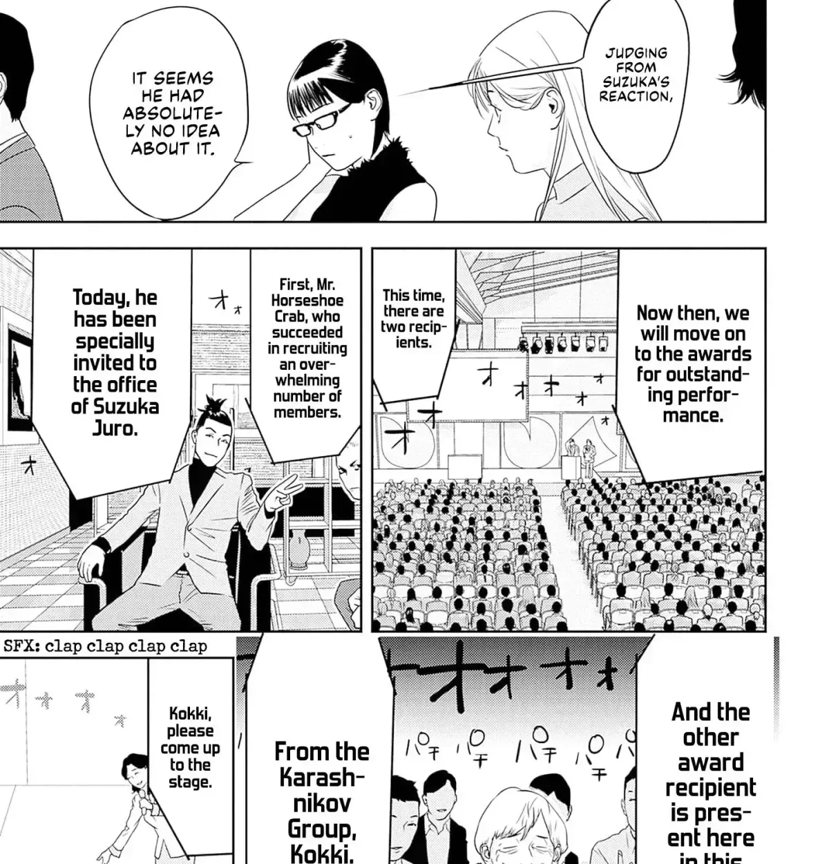 Duck Leeks are Poisonous: Professor Kamo