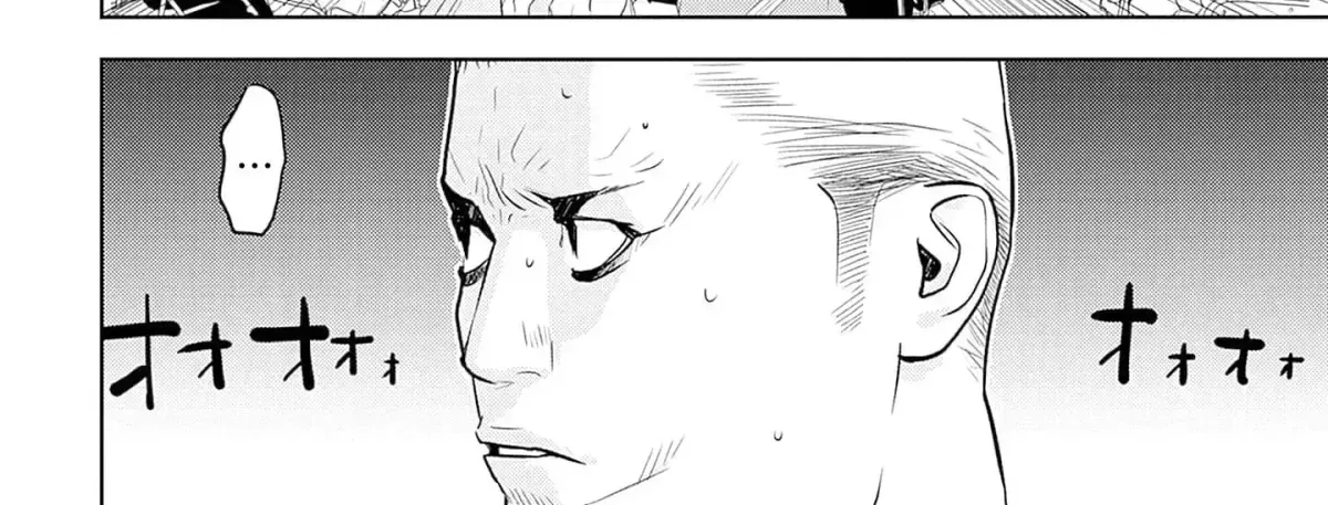 Duck Leeks are Poisonous: Professor Kamo