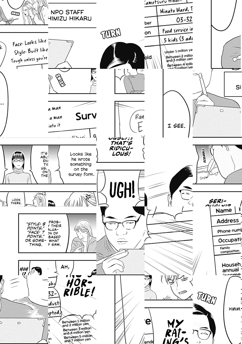  Chapter 2 page 18 - 