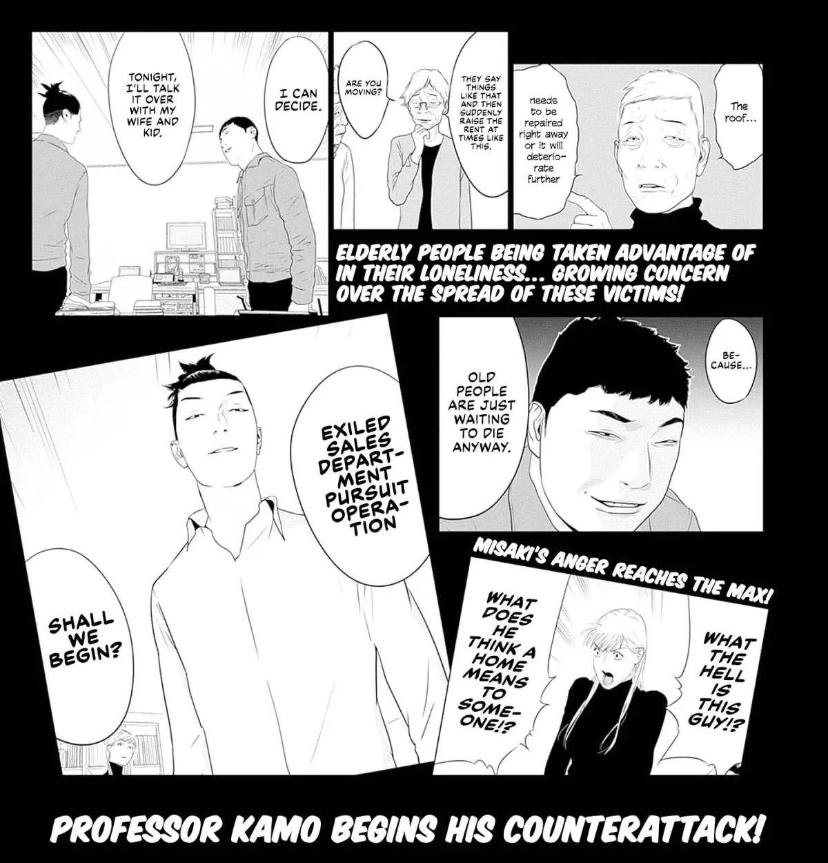 Duck Leeks are Poisonous: Professor Kamo