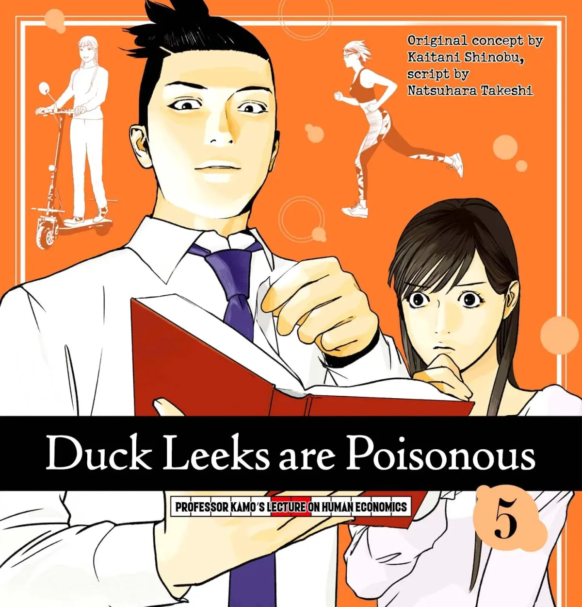 Duck Leeks are Poisonous: Professor Kamo