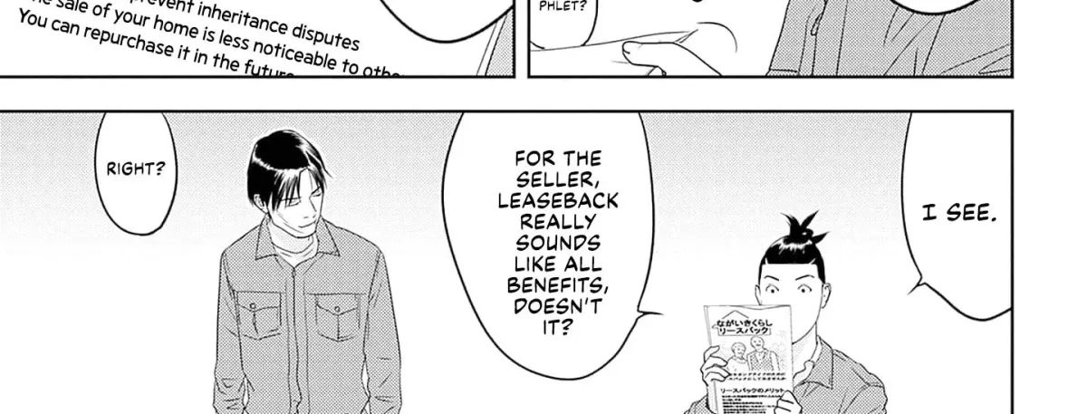 Duck Leeks are Poisonous: Professor Kamo