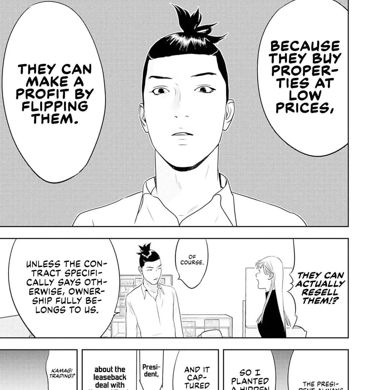 Duck Leeks are Poisonous: Professor Kamo