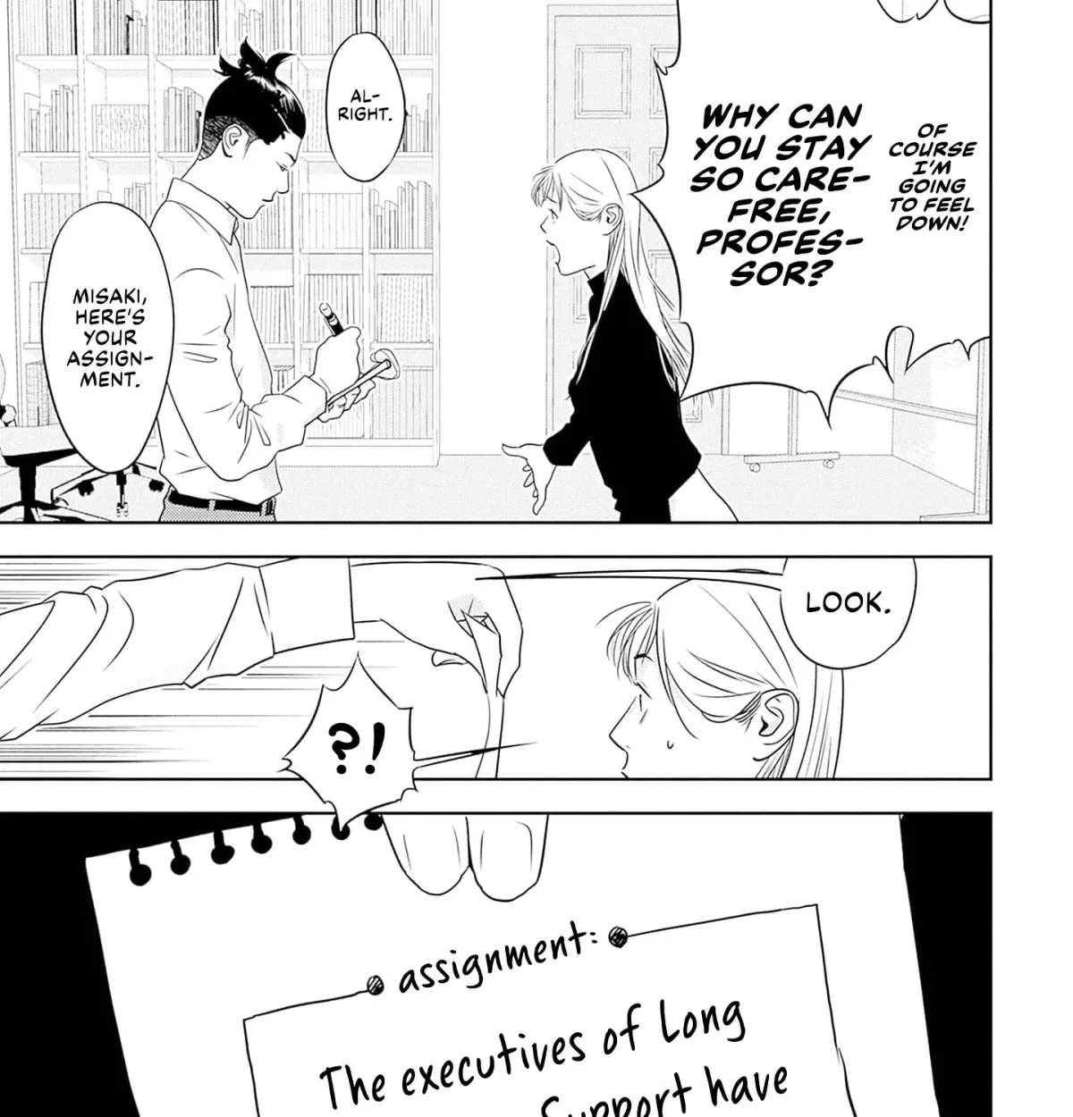 Duck Leeks are Poisonous: Professor Kamo