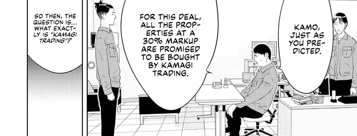 Duck Leeks are Poisonous: Professor Kamo