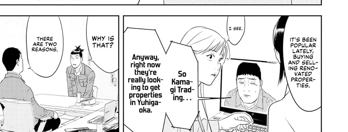 Duck Leeks are Poisonous: Professor Kamo