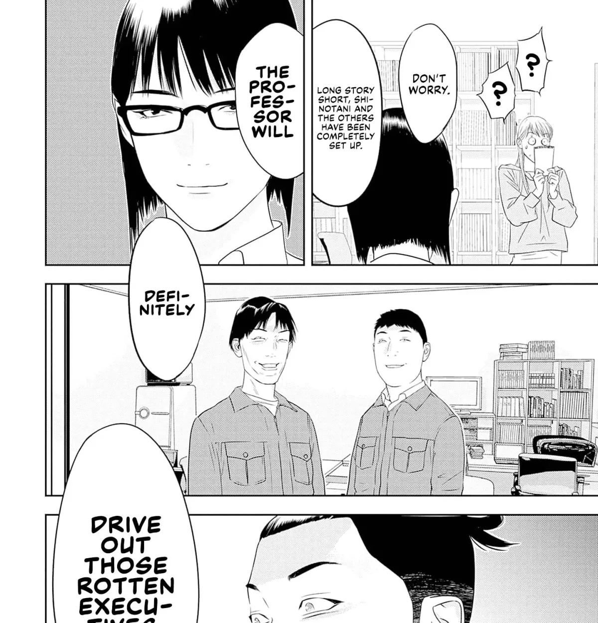 Duck Leeks are Poisonous: Professor Kamo