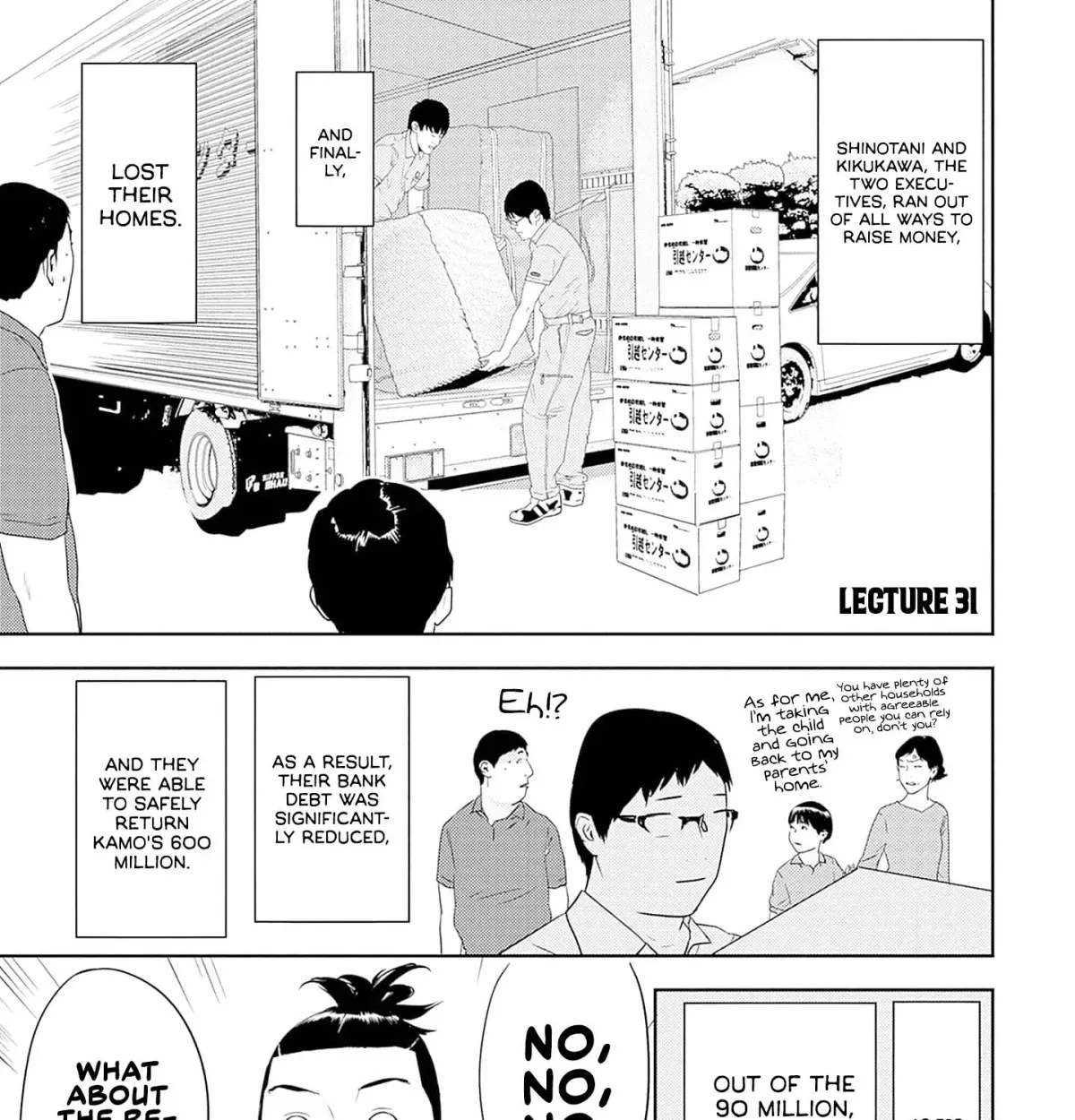 Duck Leeks are Poisonous: Professor Kamo